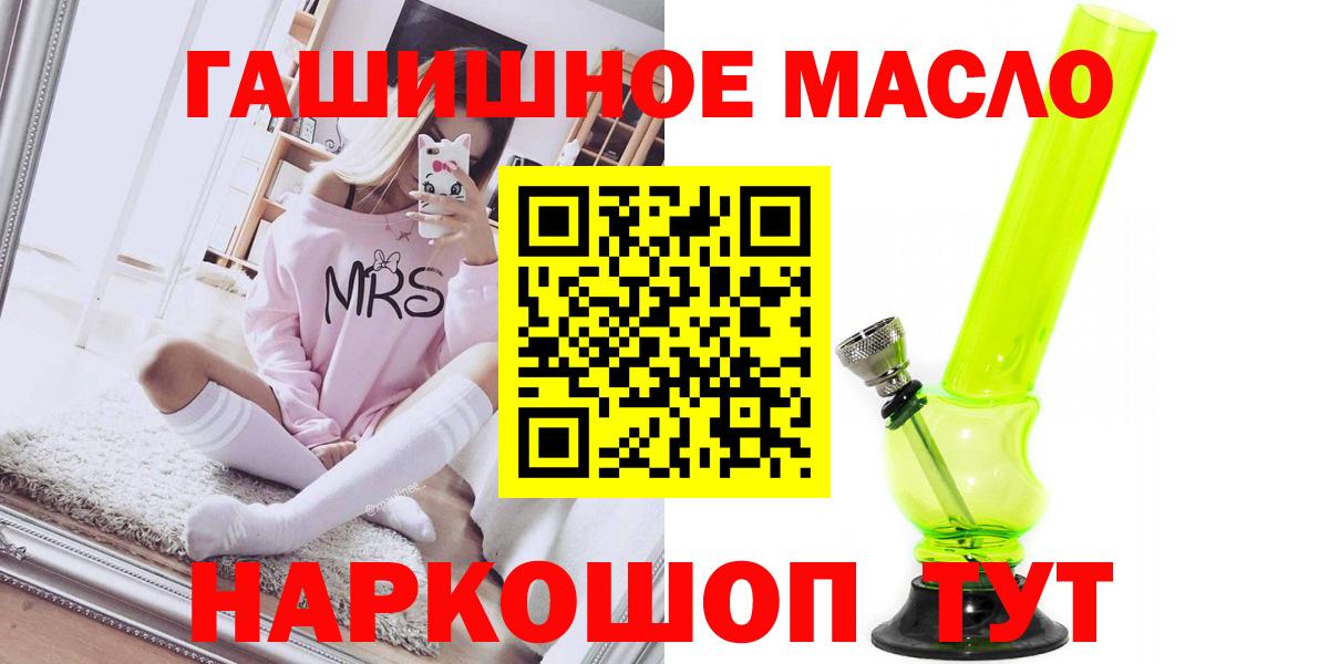 кракен рабочий сайт  ТГК концентрат  Вход с VPN  Кувандык 