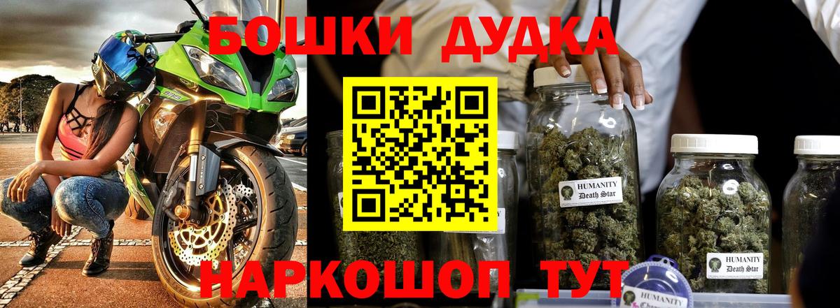 Бошки Шишки SATIVA & INDICA  Каннабис ГИДРОПОН  Конопля семена  Бошки марихуана THC 21%  Кувандык  Вход с VPN 